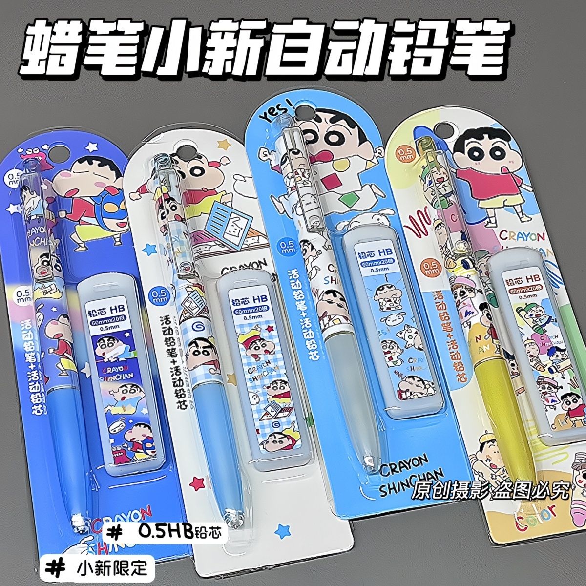 Drone Camera Stabilized - Crayon Shin-chan cartoon mechanical pencil cute