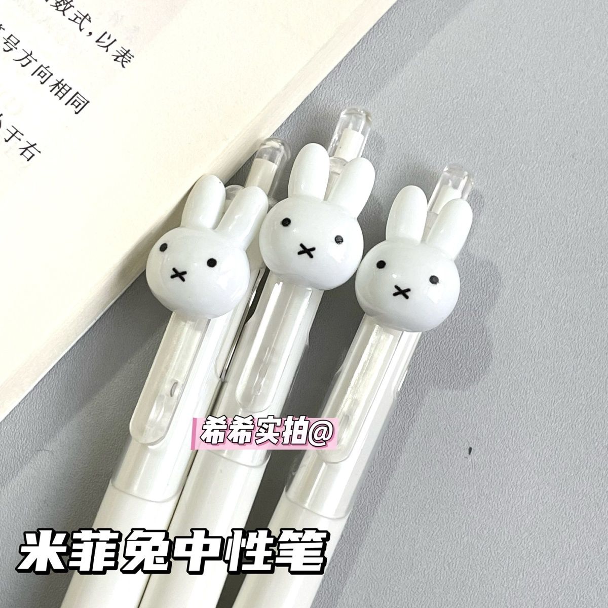 Cute Miffy Retractable Gel Bal - Drone Camera Stabilized 评论和价格