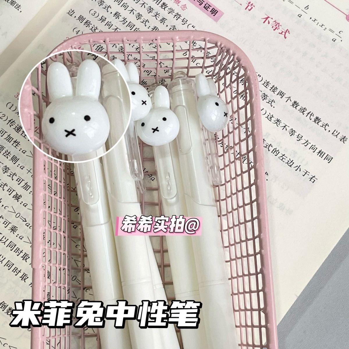 Cute Miffy Retractable Gel Bal - Drone Camera Stabilized 评论和价格